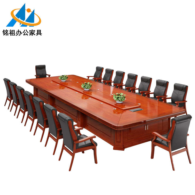 大型會議桌